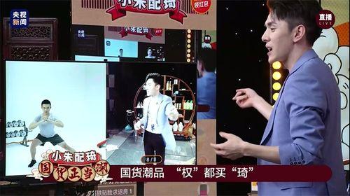 国产精品直播,引领潮流的视听盛宴